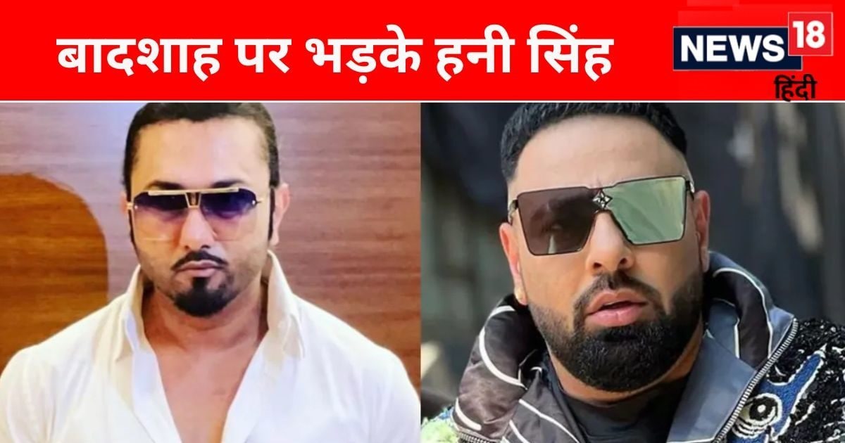 ‘First spit and then lick’, Honey Singh taunts Badshah, accuses him of making fun of the disease