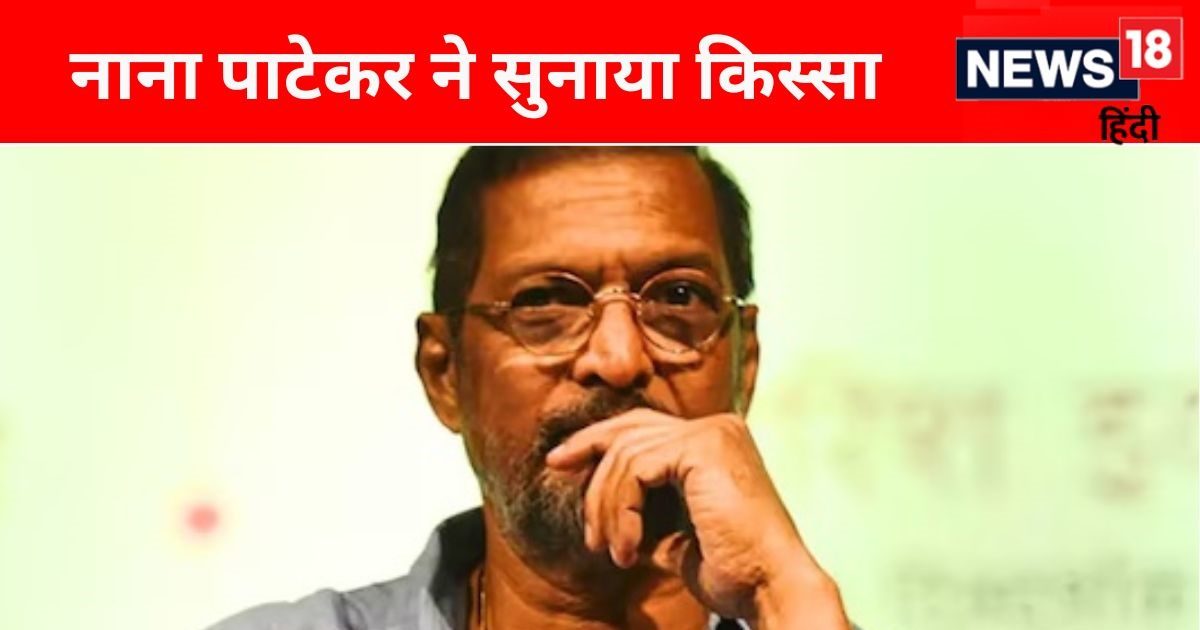 When the director picked up Nana Patekar’s shoes, the actor was surprised, even after being refused he did not agree – ‘This is my work’