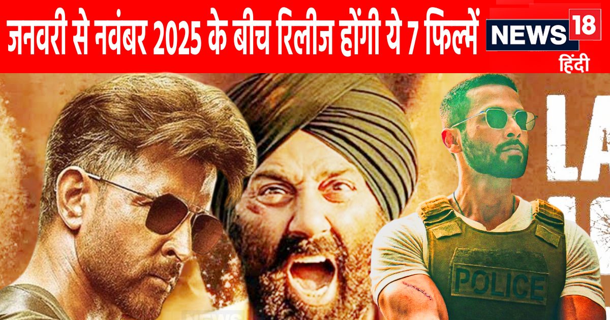 7 most awaited films of 2025, many box office records will be broken one after the other, waiting for number 3 for 5 years