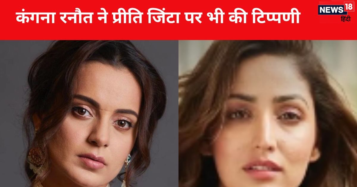 Kangana Ranaut encouraged the women of Himachal, said she was more beautiful than Yami Gautam, ‘She is without social media…’