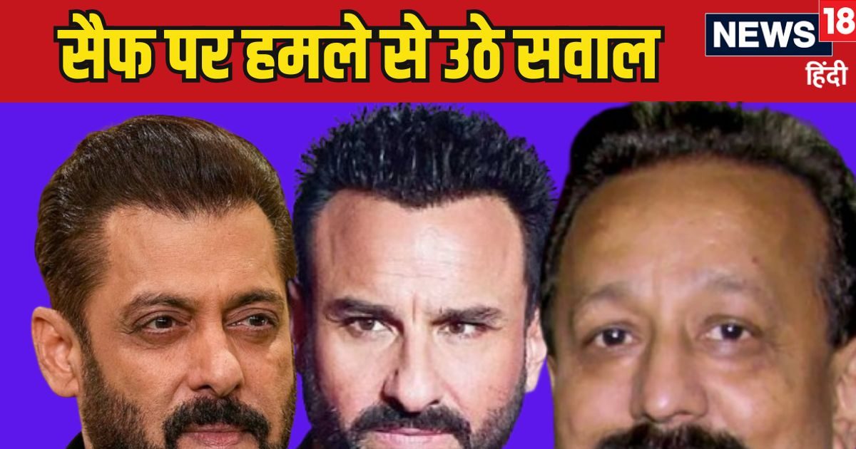 Saif Ali Khan News: Firing at Salman Khan’s house, murder of Baba Siddiqui, is there any connection with the attack on Saif Ali Khan?