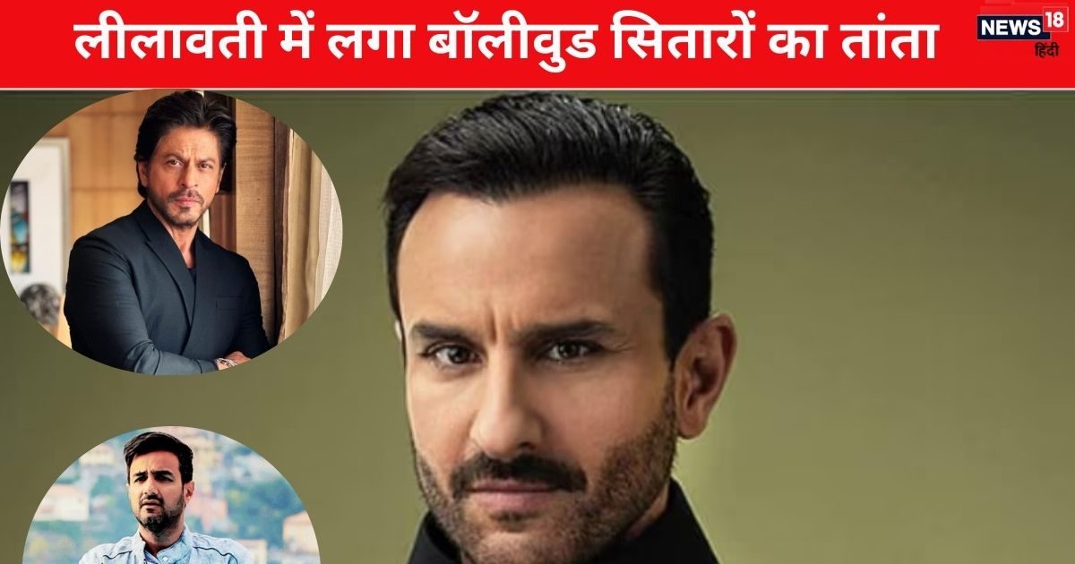 Bollywood stars came to meet Saif Ali Khan, Shahrukh Khan left for Lilavati, Siddharth Anand also inquired about his well being.